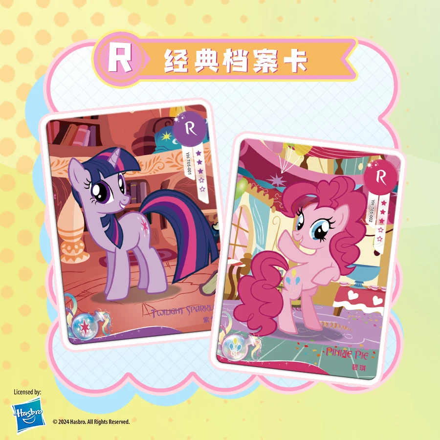 My Little Pony Cards Rare Collector's Edition Card My Little Pony Trading card game Box Collection Card Children Toys Gifts