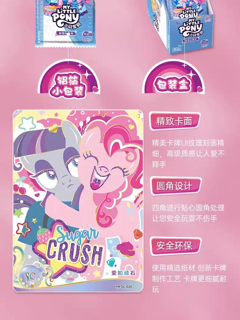 My Little Pony Cards Rare Collector's Edition Card My Little Pony Trading card game Box Collection Card Children Toys Gifts