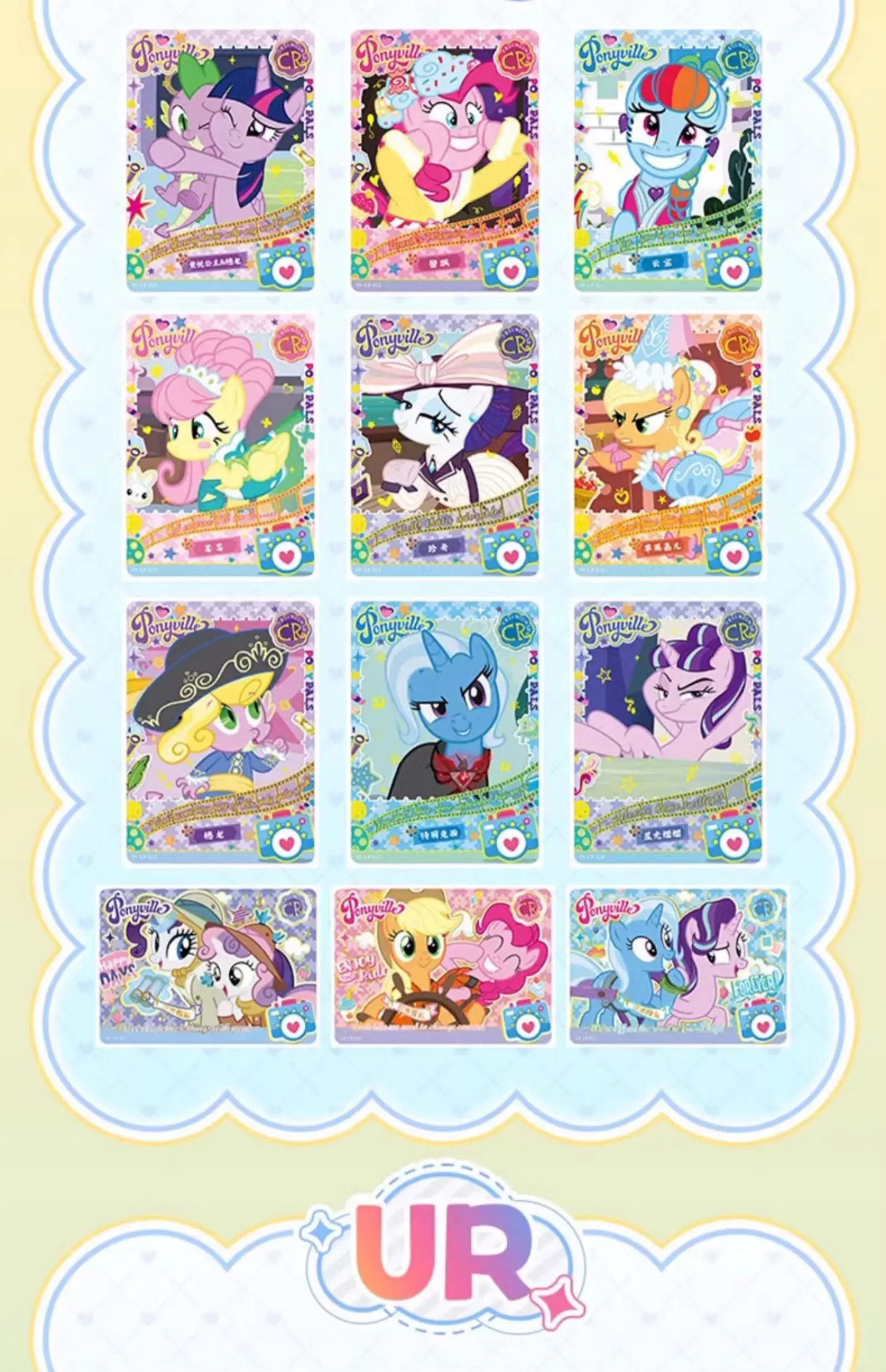My Little Pony Cards Rare Collector's Edition Card My Little Pony Trading card game Box Collection Card Children Toys Gifts