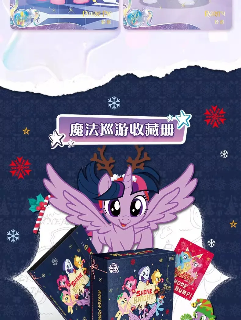 My Little Pony Cards Rare Collector's Edition Card My Little Pony Trading card game Box Collection Card Children Toys Gifts