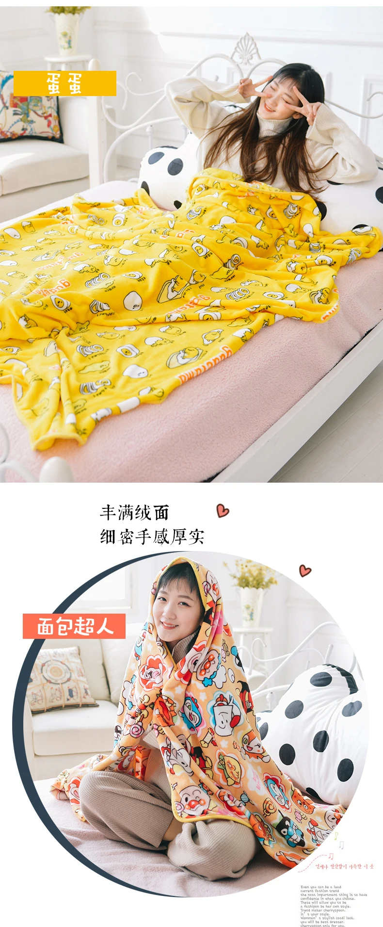 7 Styles Kawaii Anime Flannel Blanket Japan Bedroom Sofa Comfortable Warm Flannel Blanket Bedspread on the Bed Cover Blanket