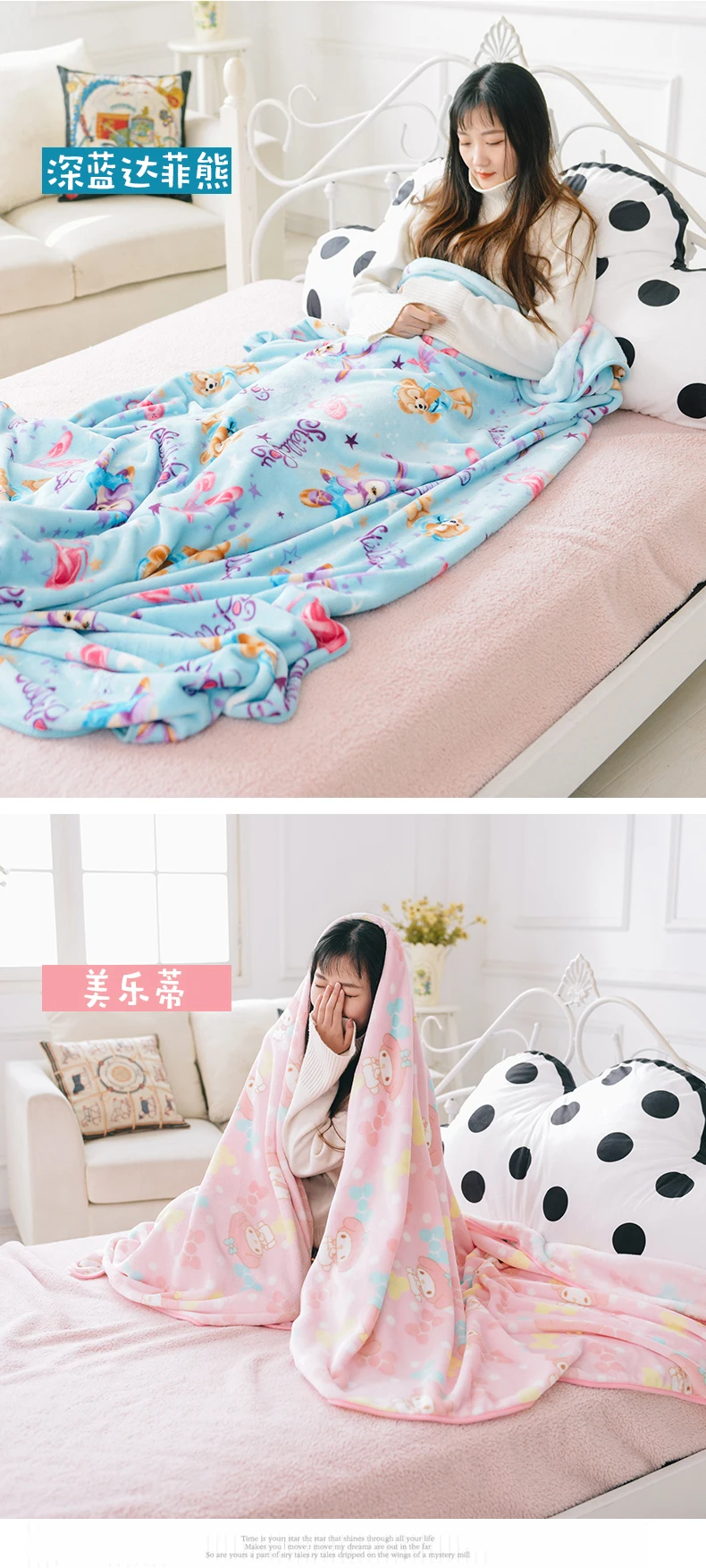 7 Styles Kawaii Anime Flannel Blanket Japan Bedroom Sofa Comfortable Warm Flannel Blanket Bedspread on the Bed Cover Blanket