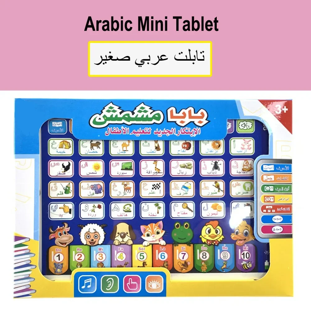 Learning Machine Tablet Interactive Play Pad Kids Language Learning Toy Laptop Pad Learning Educational Toys for Children Gift