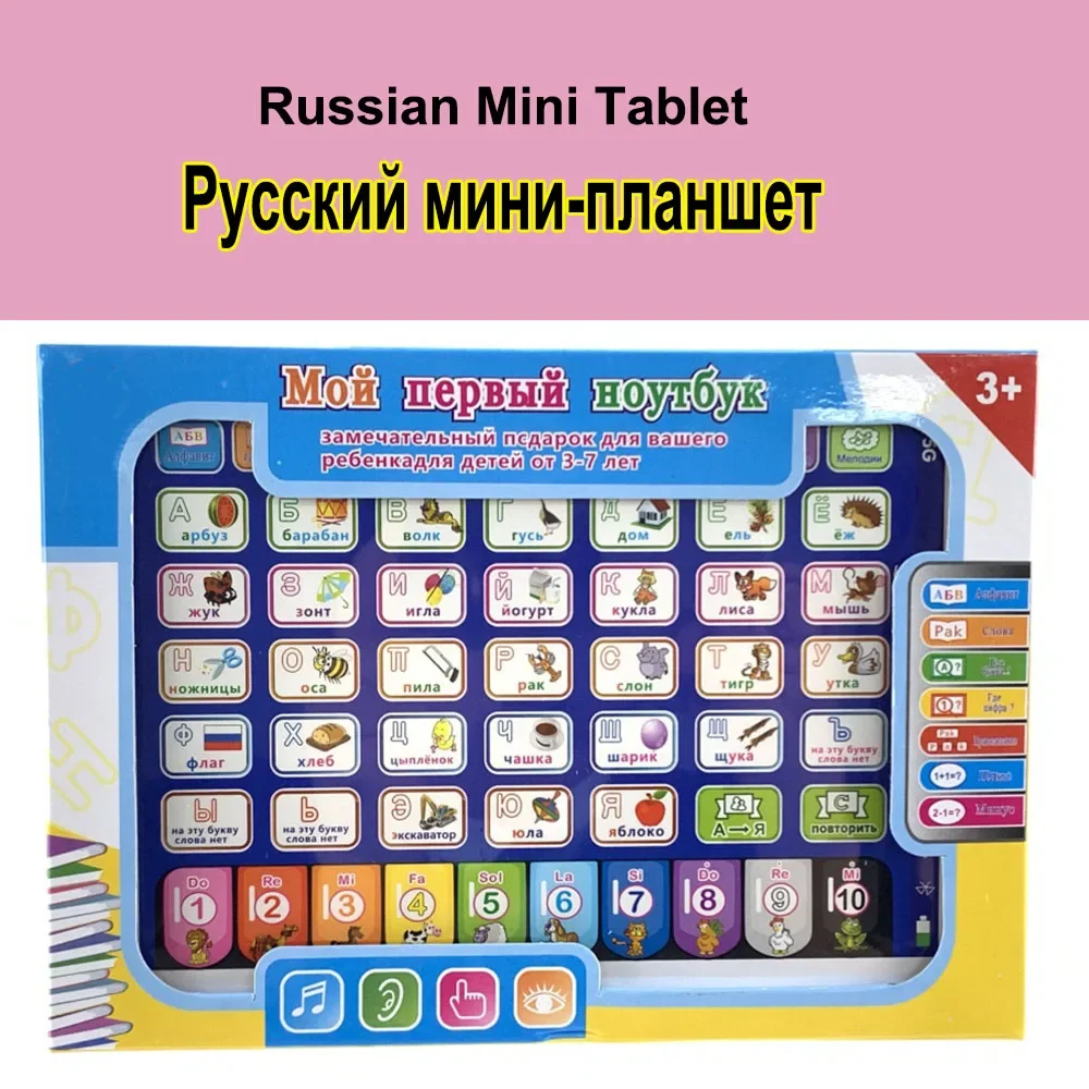 Learning Machine Tablet Interactive Play Pad Kids Language Learning Toy Laptop Pad Learning Educational Toys for Children Gift