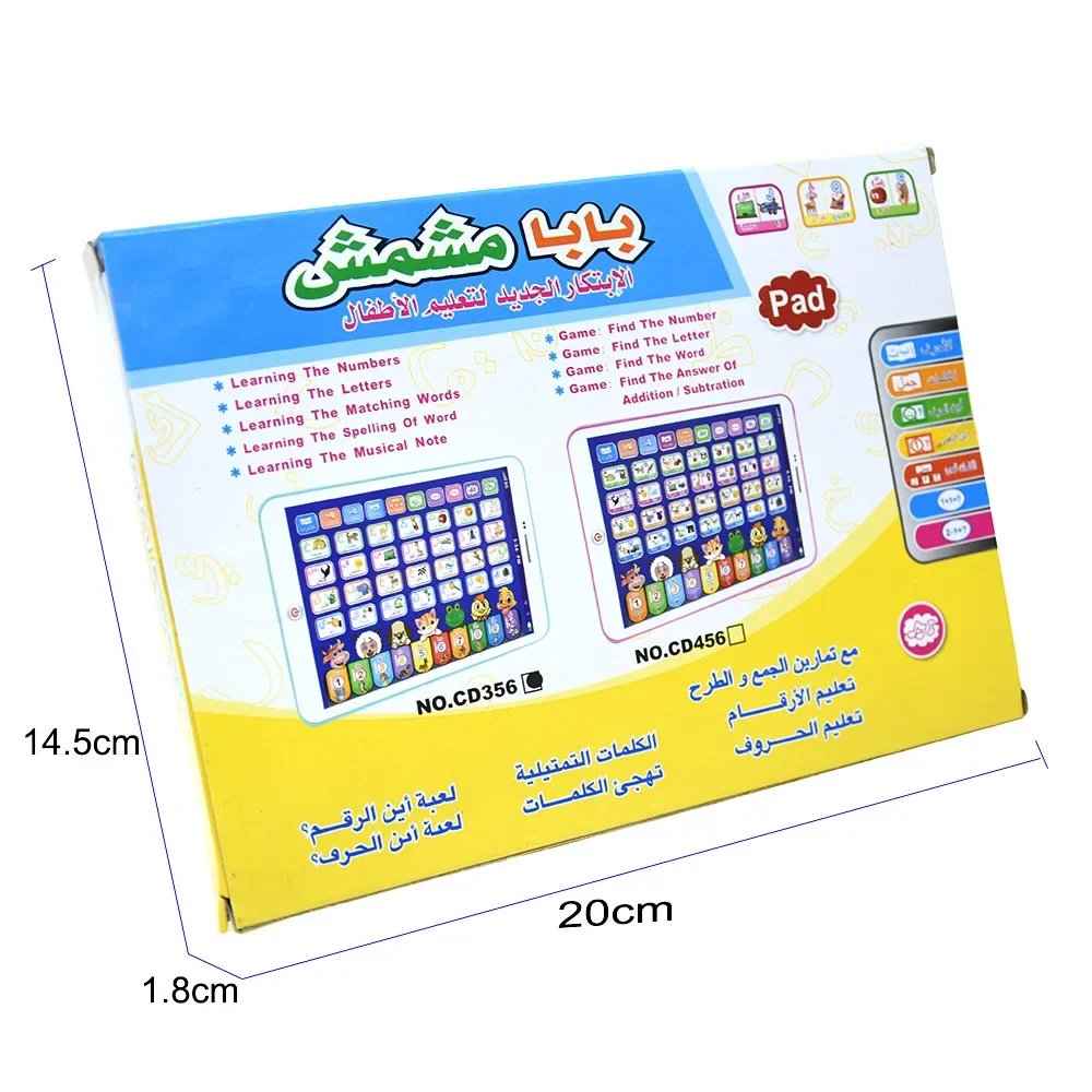 Learning Machine Tablet Interactive Play Pad Kids Language Learning Toy Laptop Pad Learning Educational Toys for Children Gift