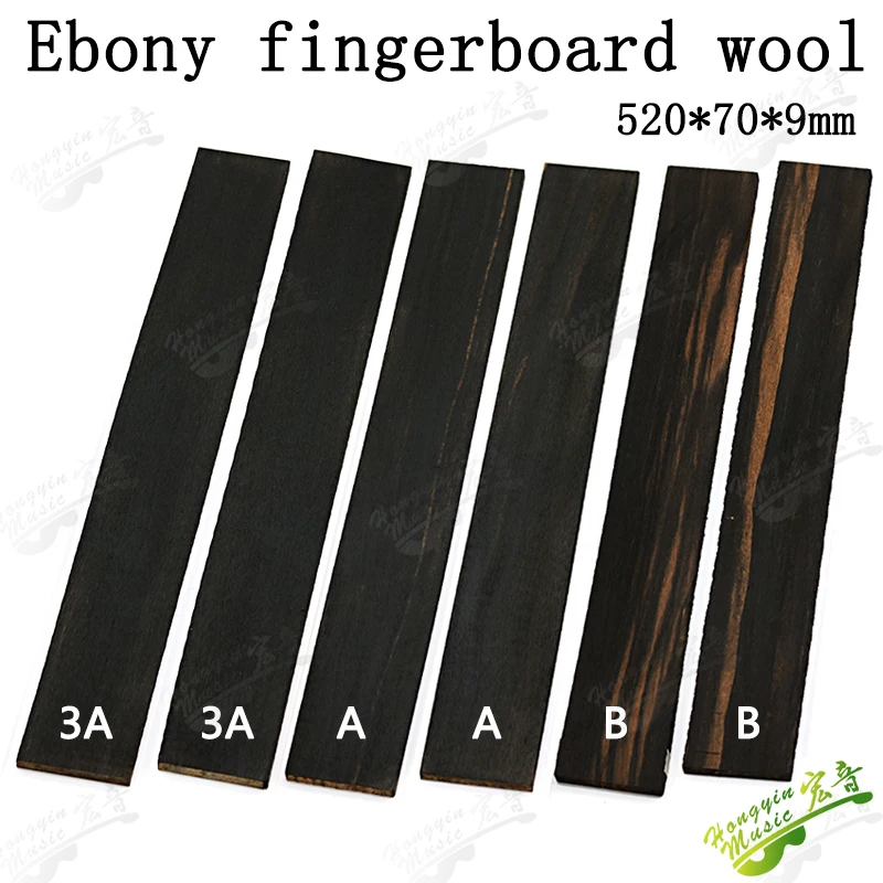 3A A B African Ebony Guitar Ebony Fingerboard Wool Board Ballad Classical Electric Guitar Wood Material Accessories