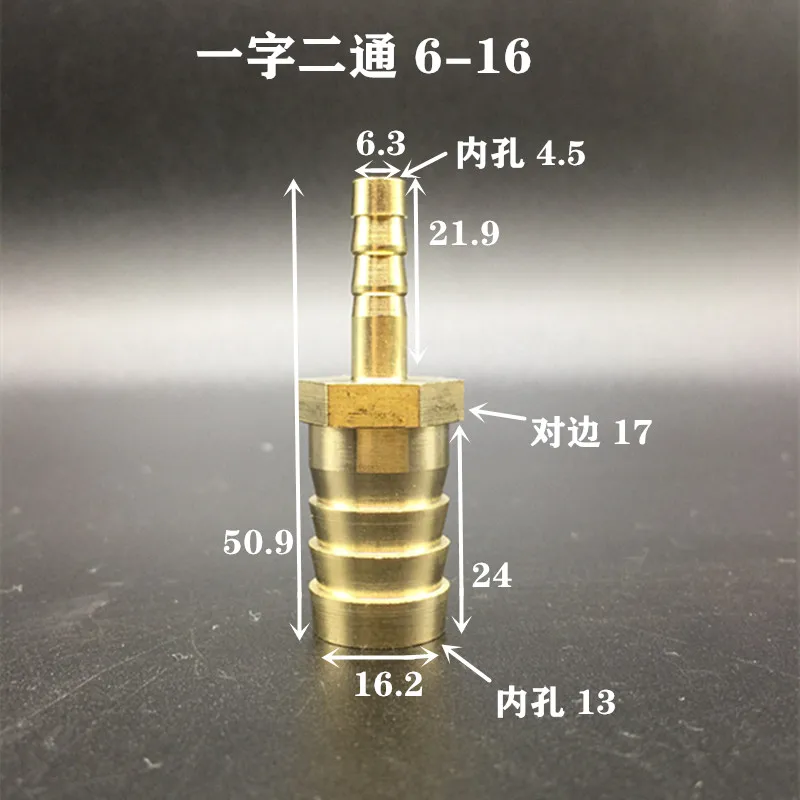4mm 5mm 6mm 8mm 10mm 12mm 14mm 16mm 18mm 20mm 2 Way Straight Hose Barb Brass Pipe Fitting Reducer Coupler Connector