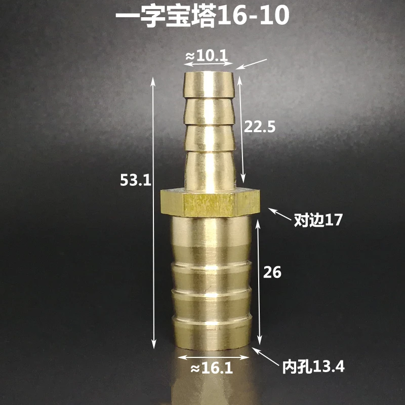 4mm 5mm 6mm 8mm 10mm 12mm 14mm 16mm 18mm 20mm 2 Way Straight Hose Barb Brass Pipe Fitting Reducer Coupler Connector