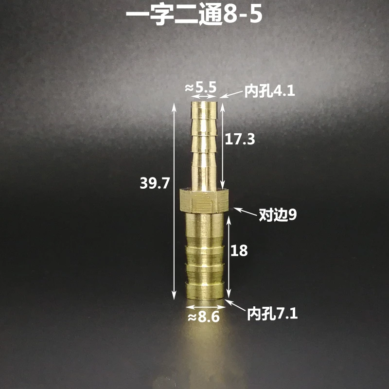 4mm 5mm 6mm 8mm 10mm 12mm 14mm 16mm 18mm 20mm 2 Way Straight Hose Barb Brass Pipe Fitting Reducer Coupler Connector