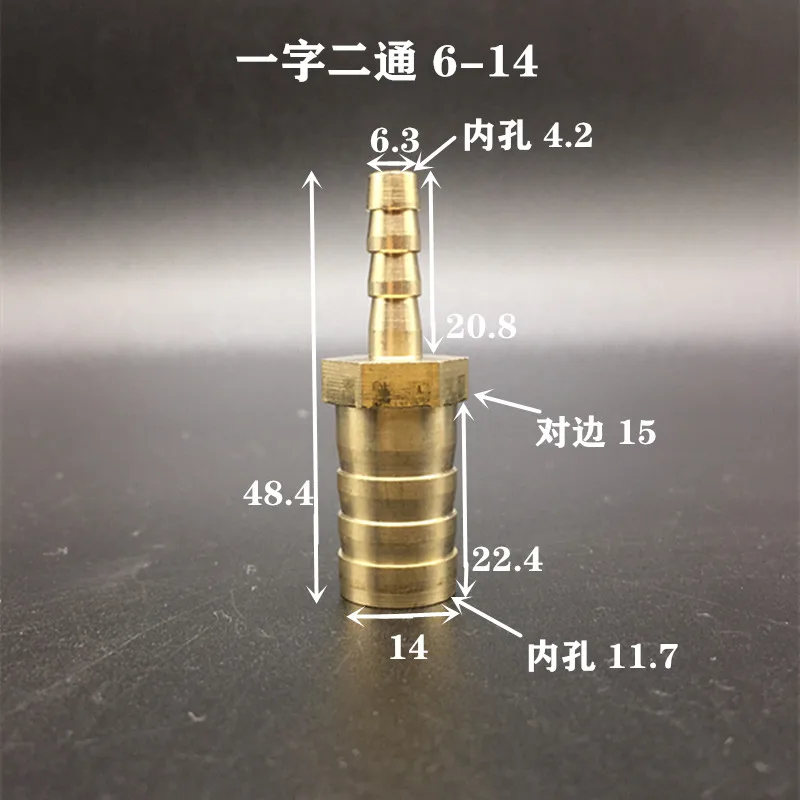 4mm 5mm 6mm 8mm 10mm 12mm 14mm 16mm 18mm 20mm 2 Way Straight Hose Barb Brass Pipe Fitting Reducer Coupler Connector