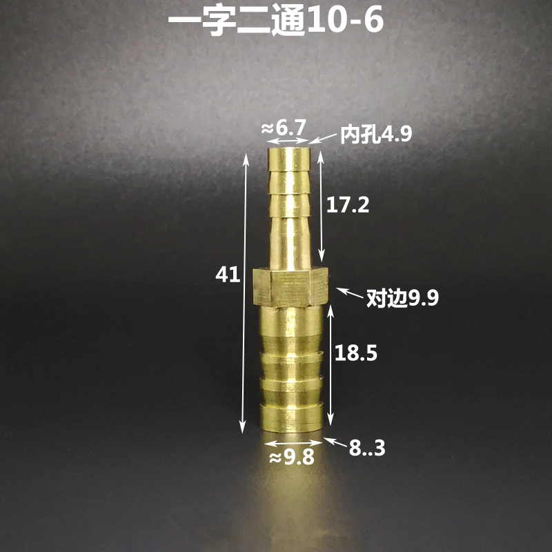 4mm 5mm 6mm 8mm 10mm 12mm 14mm 16mm 18mm 20mm 2 Way Straight Hose Barb Brass Pipe Fitting Reducer Coupler Connector