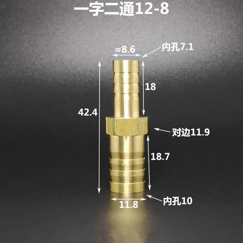 4mm 5mm 6mm 8mm 10mm 12mm 14mm 16mm 18mm 20mm 2 Way Straight Hose Barb Brass Pipe Fitting Reducer Coupler Connector