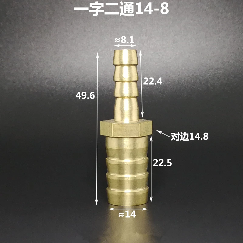 4mm 5mm 6mm 8mm 10mm 12mm 14mm 16mm 18mm 20mm 2 Way Straight Hose Barb Brass Pipe Fitting Reducer Coupler Connector