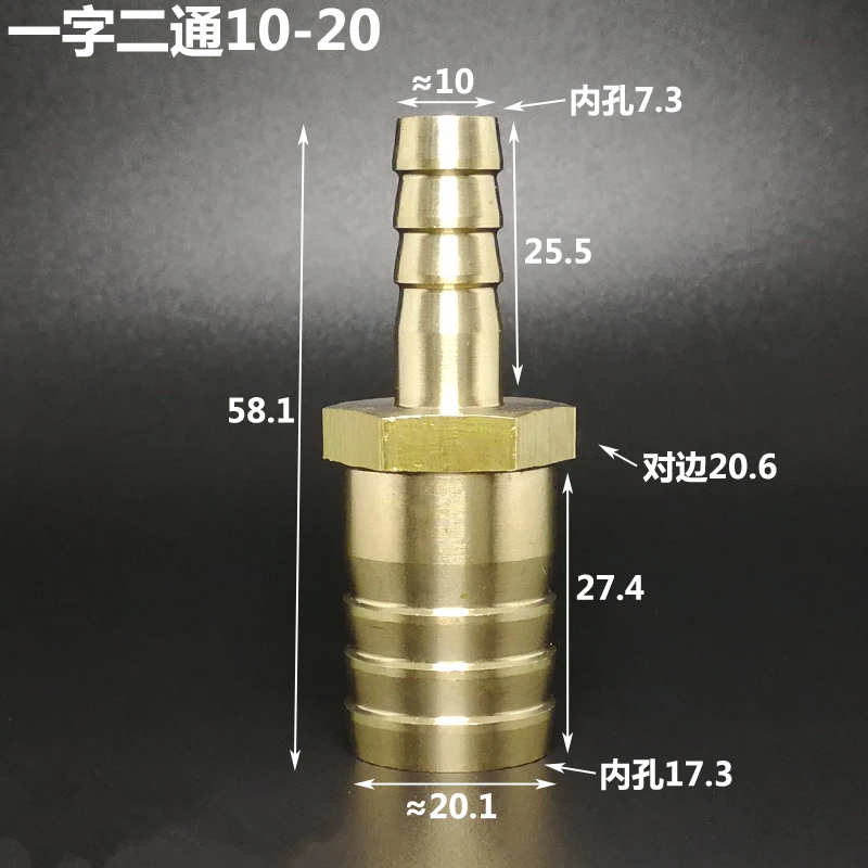 4mm 5mm 6mm 8mm 10mm 12mm 14mm 16mm 18mm 20mm 2 Way Straight Hose Barb Brass Pipe Fitting Reducer Coupler Connector