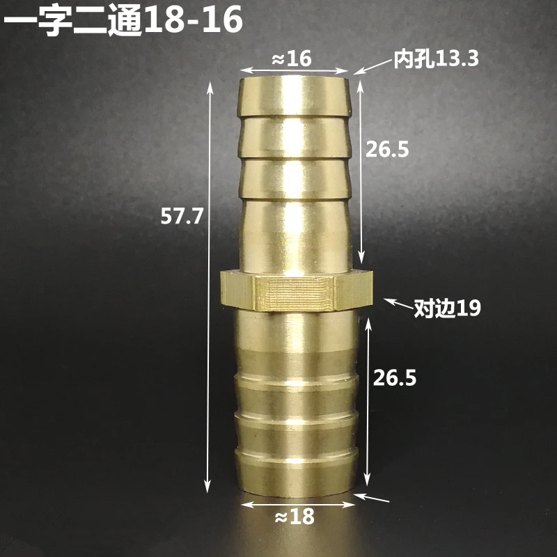 4mm 5mm 6mm 8mm 10mm 12mm 14mm 16mm 18mm 20mm 2 Way Straight Hose Barb Brass Pipe Fitting Reducer Coupler Connector