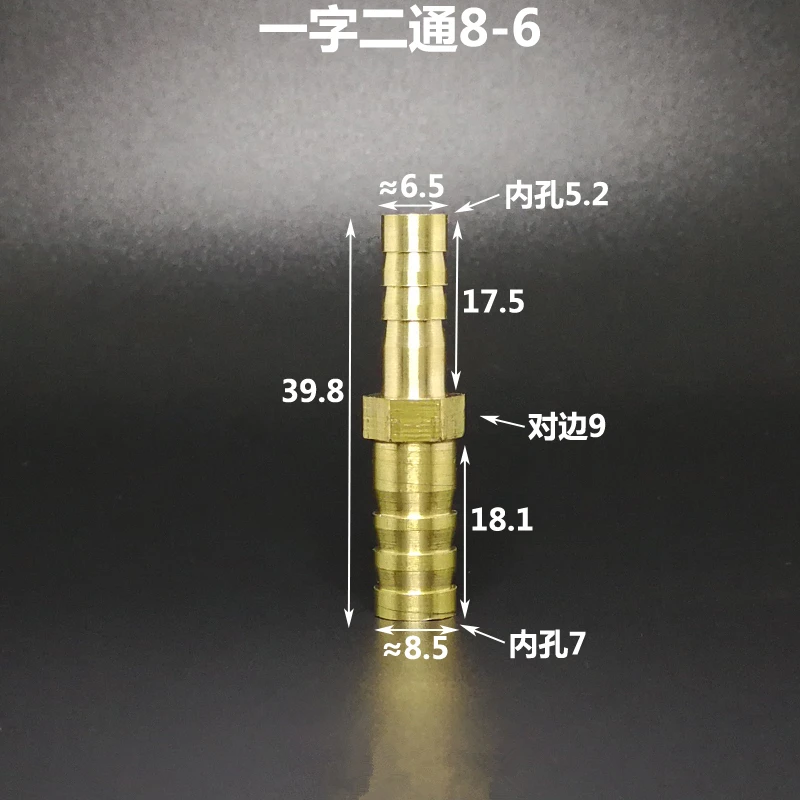 4mm 5mm 6mm 8mm 10mm 12mm 14mm 16mm 18mm 20mm 2 Way Straight Hose Barb Brass Pipe Fitting Reducer Coupler Connector