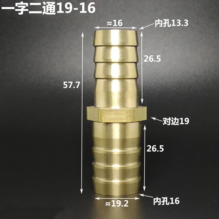 4mm 5mm 6mm 8mm 10mm 12mm 14mm 16mm 18mm 20mm 2 Way Straight Hose Barb Brass Pipe Fitting Reducer Coupler Connector