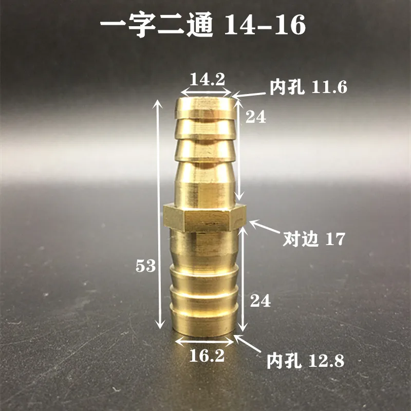 4mm 5mm 6mm 8mm 10mm 12mm 14mm 16mm 18mm 20mm 2 Way Straight Hose Barb Brass Pipe Fitting Reducer Coupler Connector