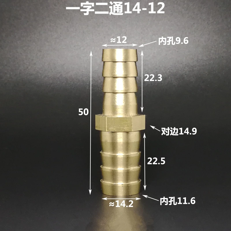 4mm 5mm 6mm 8mm 10mm 12mm 14mm 16mm 18mm 20mm 2 Way Straight Hose Barb Brass Pipe Fitting Reducer Coupler Connector