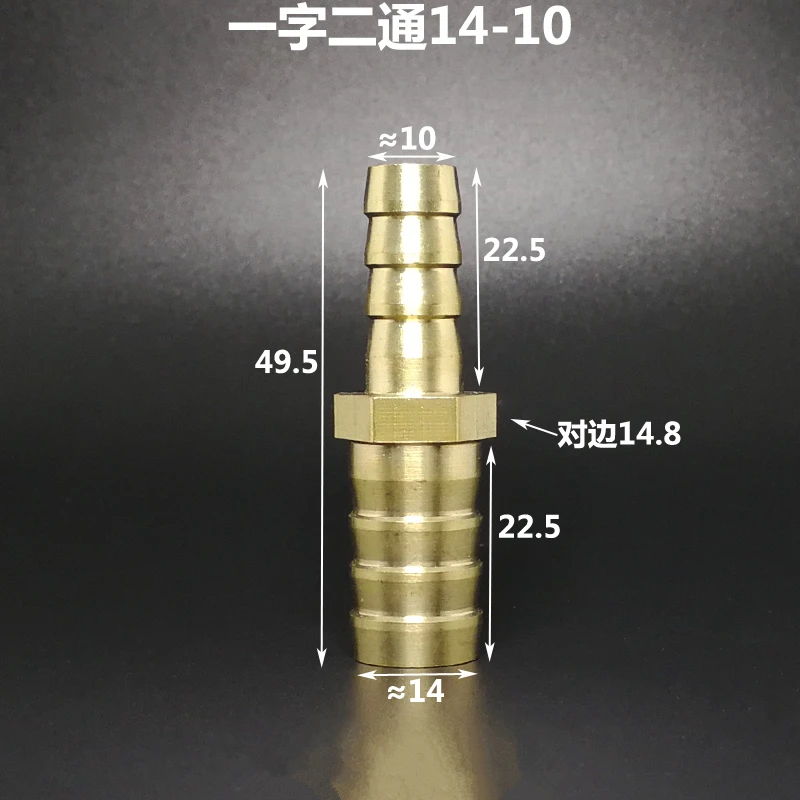 4mm 5mm 6mm 8mm 10mm 12mm 14mm 16mm 18mm 20mm 2 Way Straight Hose Barb Brass Pipe Fitting Reducer Coupler Connector