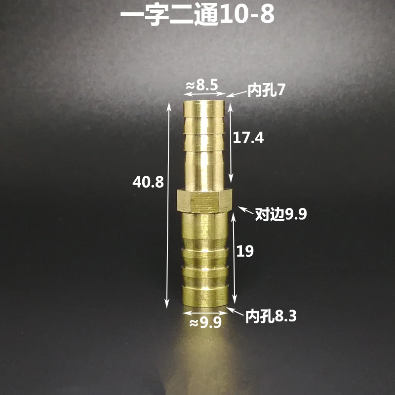 4mm 5mm 6mm 8mm 10mm 12mm 14mm 16mm 18mm 20mm 2 Way Straight Hose Barb Brass Pipe Fitting Reducer Coupler Connector