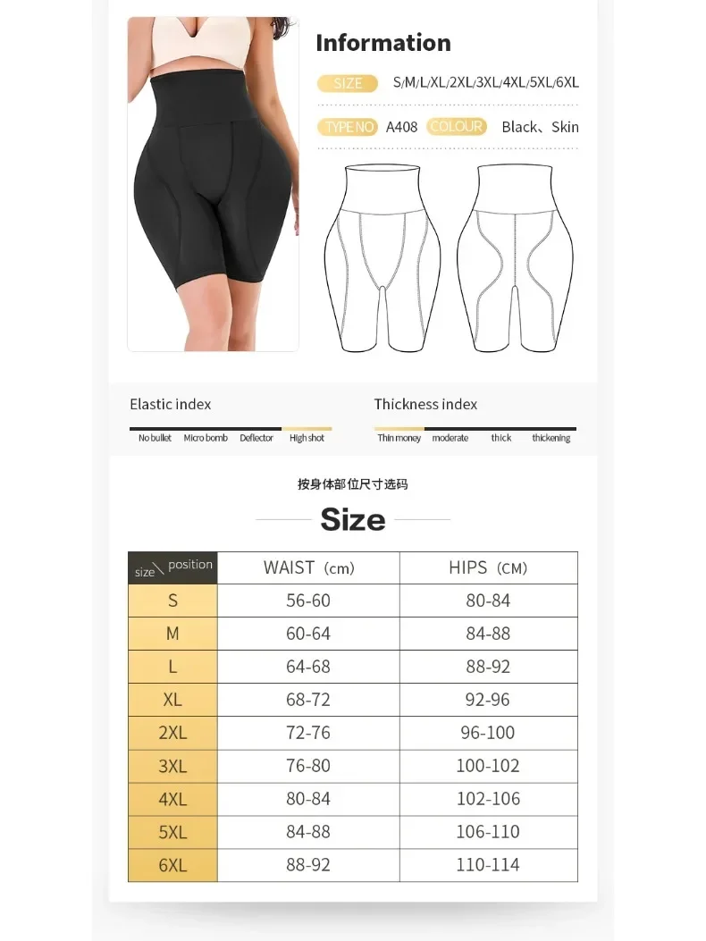 BBL Shorts Shapewear Butt Lifter Control Panties Body Shaper Fake Pad Foam Padded Hip Enhancer Female Shapewear Hourglass Body