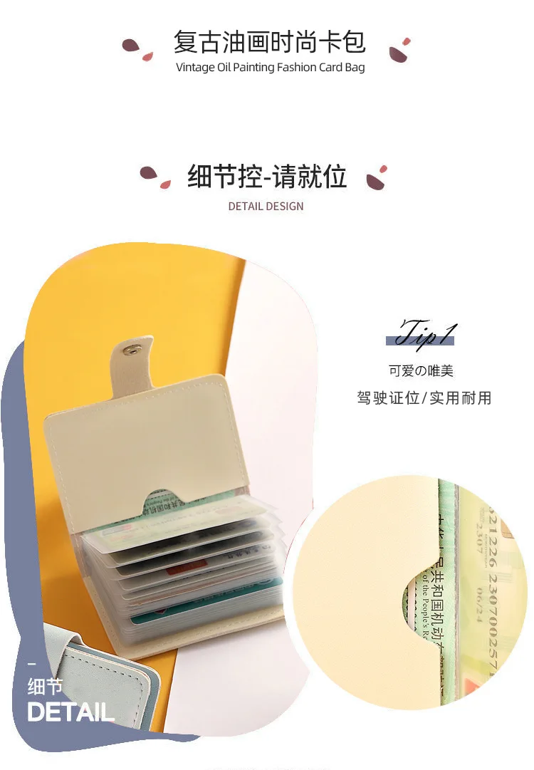 Retro Oil Painting Card Bag Large Capacity Women's Multi Slot Card Covers Driver's License Holder Credit Card Holder Coin Purse