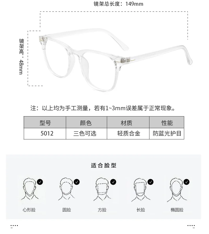 -1.0-1.5-2.0-2.5-3.0 To -6.0 Transparent Finished Myopia Glasses Men Women Black Eyeglasses Prescription Shortsighted Eyewear