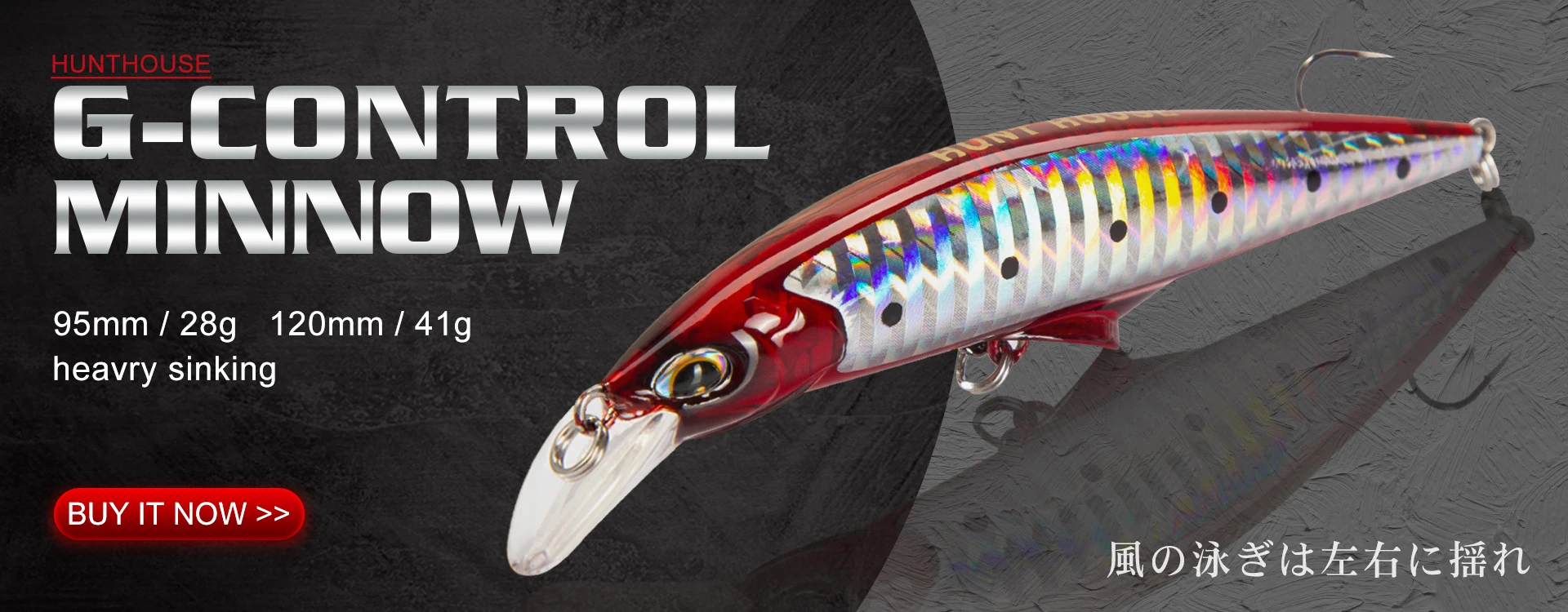 Hunthouse Floating Minnow Fishing Lure 143mm/14g 173mm/23g 208mm/33g Long Casting Seawater Hard Bait For Trout Seabass Tackle