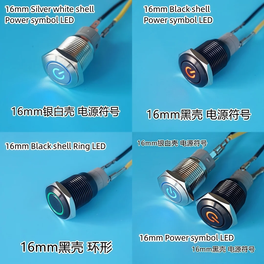 12mm 16mm 19mm PC Power Ignition Push Button PC Switch Host Restart LED Metal Button with 50cm DuPont Line
