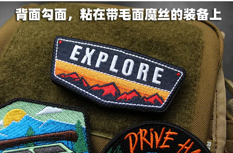 NEW Design Mountaineering EXPLORE Adventure 3D Embroidery Patch Off-Road Travel Car DIY Morale Magic Armband With Backpack Patch