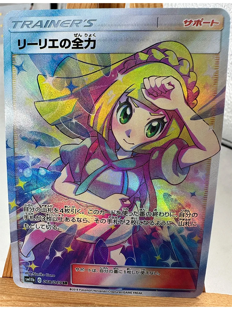 PTCG Trainer Lillie Cynthia High Quality Replicated Textures Toys Hobbies Hobby Collectibles Game Collection Anime Cards