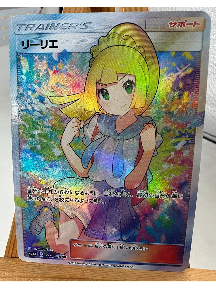 PTCG Trainer Lillie Cynthia High Quality Replicated Textures Toys Hobbies Hobby Collectibles Game Collection Anime Cards