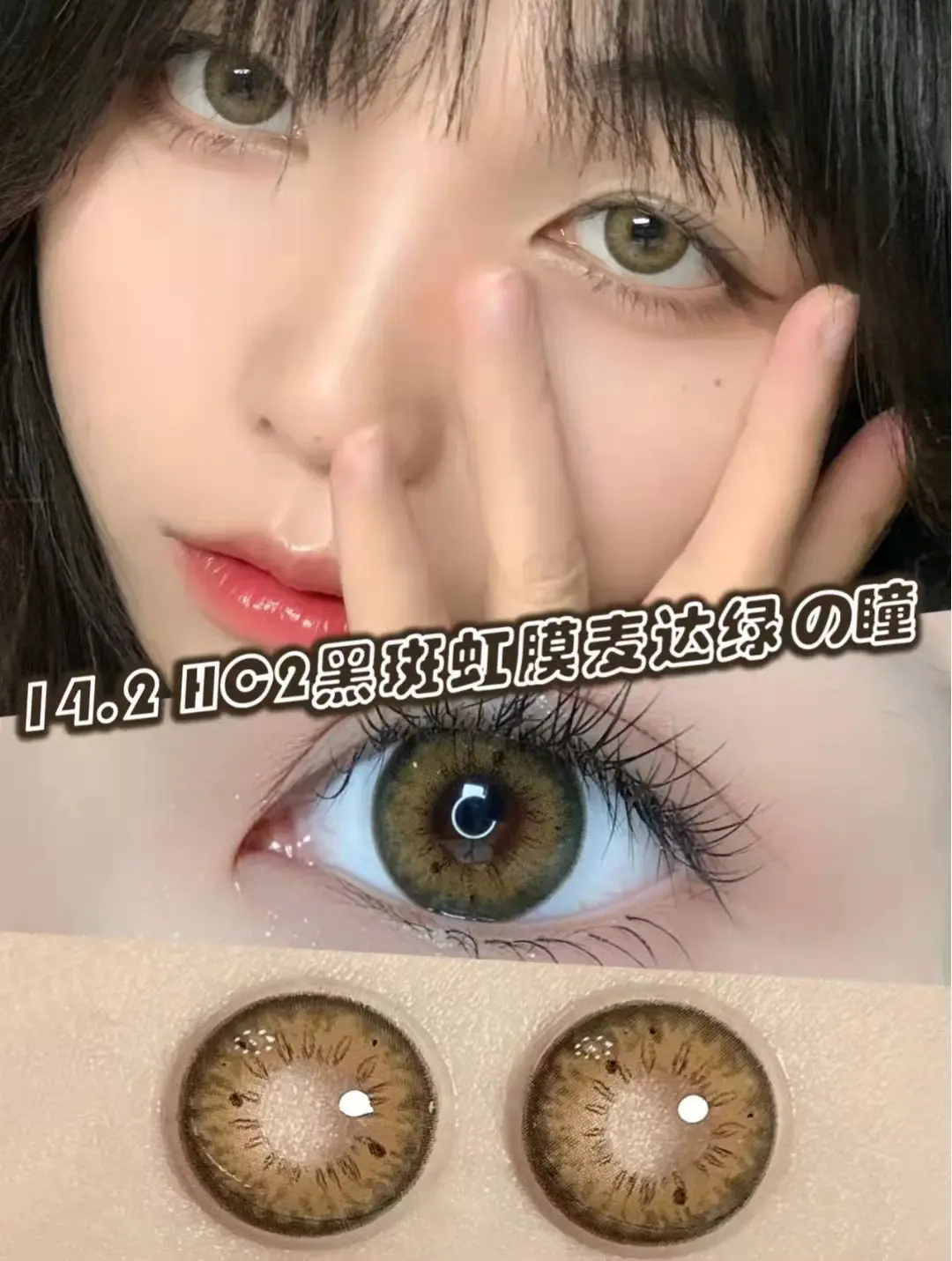 2Pieces Colored Contact Lenses Bueatiful Pupil Color Circle Lens Green Iris Prescription Yearly Natural Coloured Contacts
