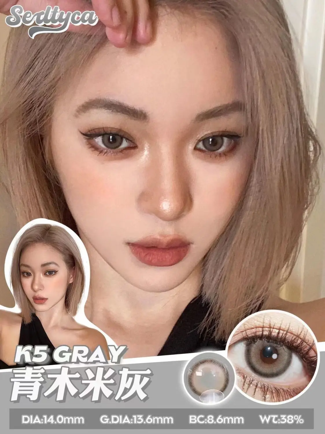 2Pieces Colored Contact Lenses Bueatiful Pupil Color Circle Lens Green Iris Prescription Yearly Natural Coloured Contacts