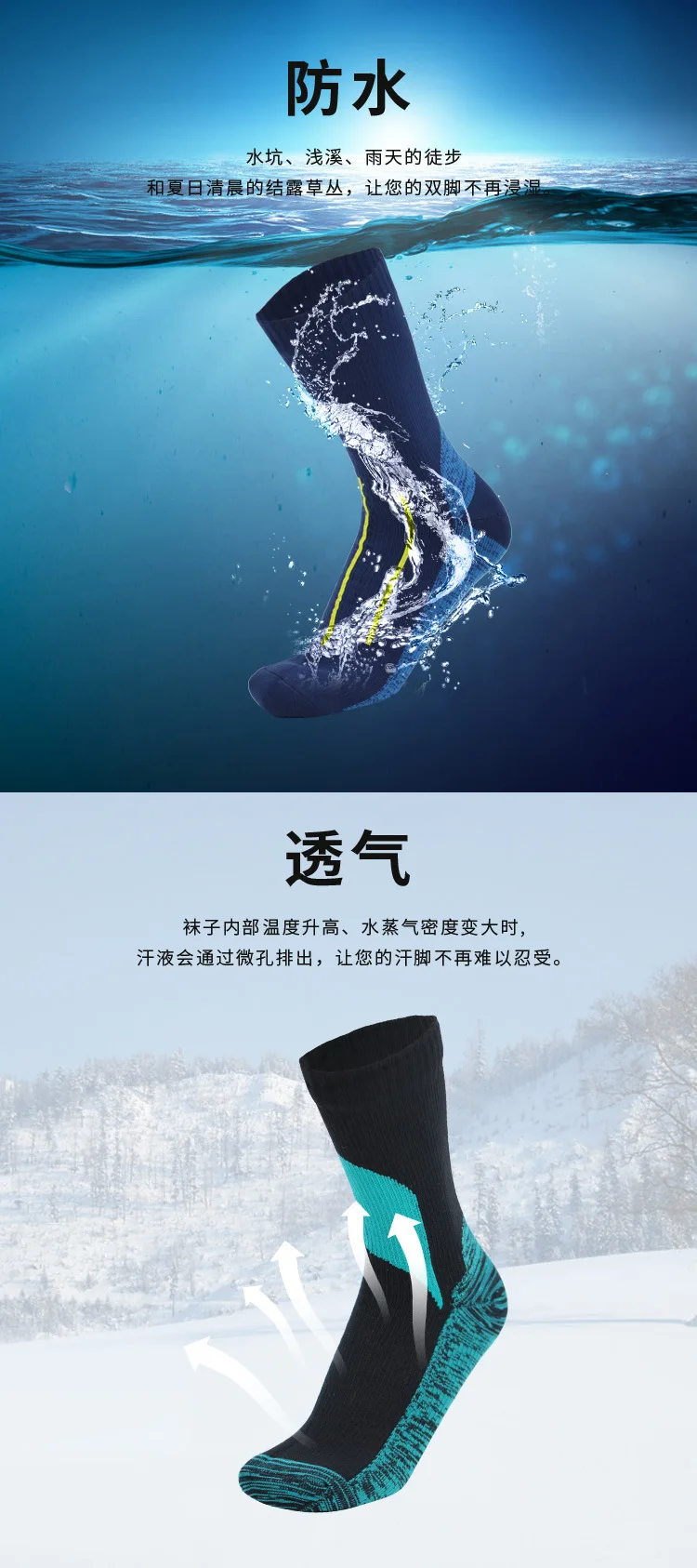 Socks Waterproof Breathable Outdoor Waterproof Hiking Wading Camping Winter Skiing Sock Riding Snow Warm Waterproof Socks
