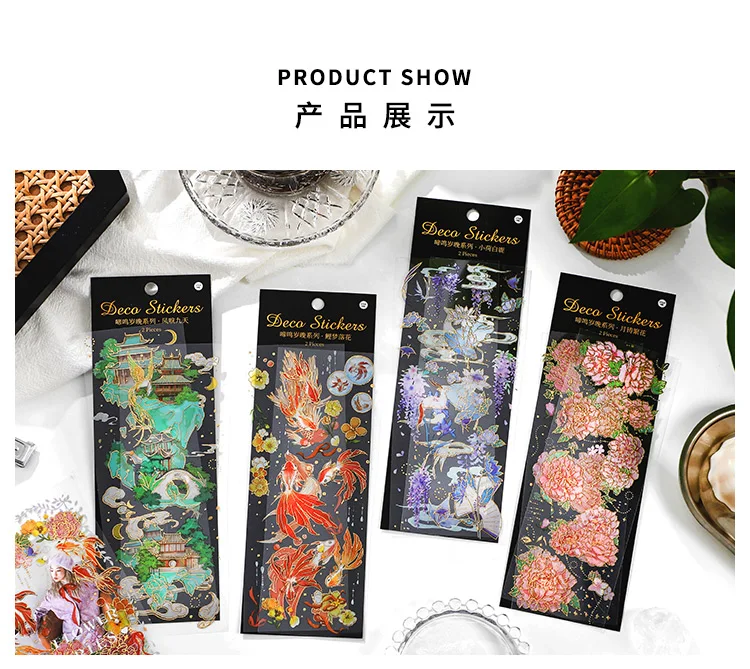 2 Sheets Chinese style Koi Flat Stickers aesthetic Journal notebook junk journal supplies Diy Scrapbooking Stationery Sticker