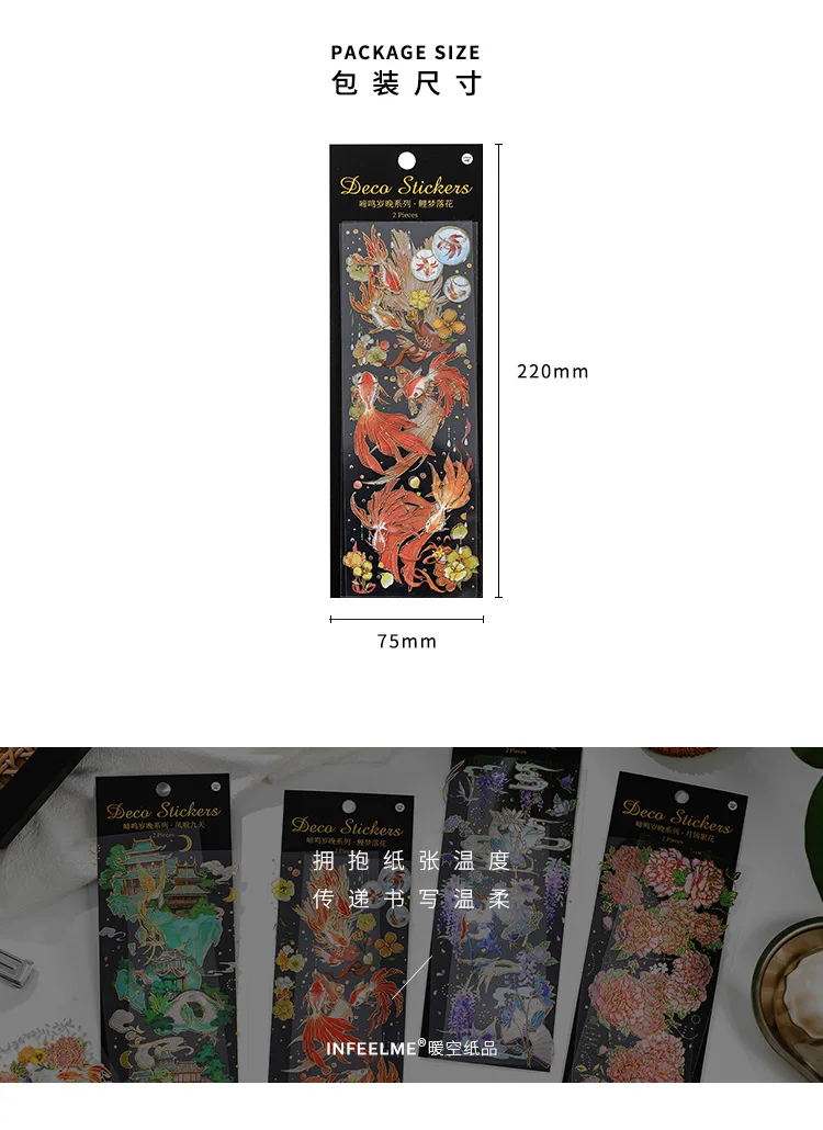2 Sheets Chinese style Koi Flat Stickers aesthetic Journal notebook junk journal supplies Diy Scrapbooking Stationery Sticker