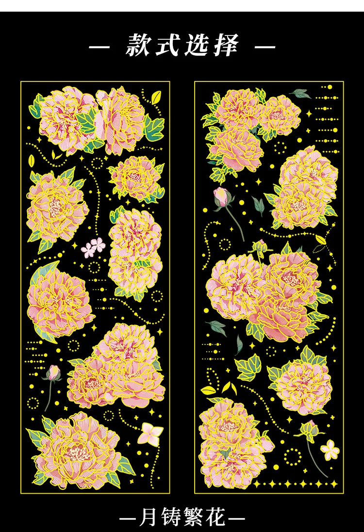 2 Sheets Chinese style Koi Flat Stickers aesthetic Journal notebook junk journal supplies Diy Scrapbooking Stationery Sticker