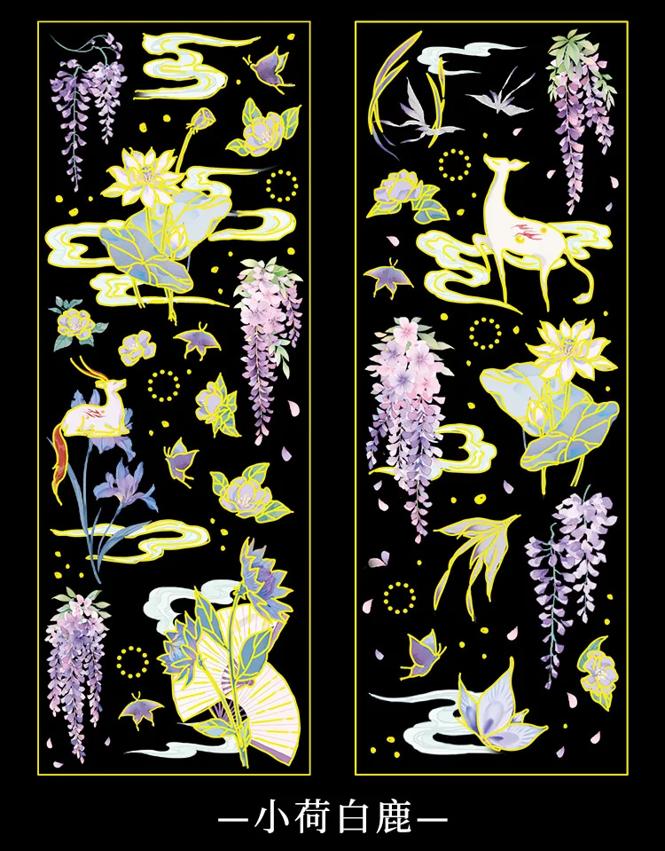 2 Sheets Chinese style Koi Flat Stickers aesthetic Journal notebook junk journal supplies Diy Scrapbooking Stationery Sticker