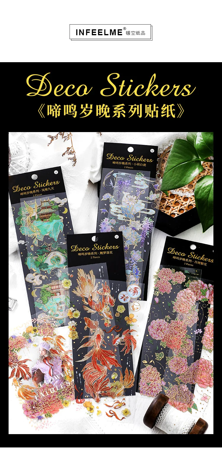 2 Sheets Chinese style Koi Flat Stickers aesthetic Journal notebook junk journal supplies Diy Scrapbooking Stationery Sticker