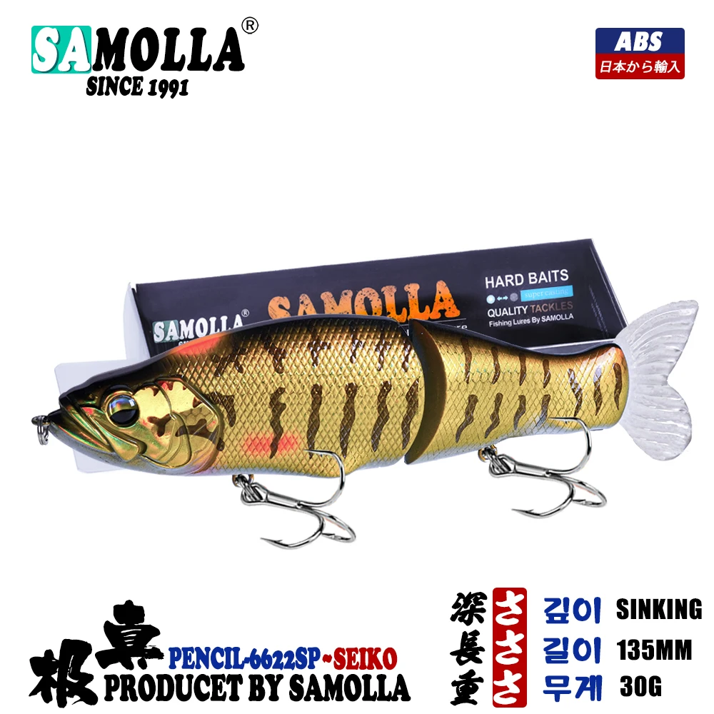 Slow Sinking SwimBaits Fishing Lures 30G Whopper Vibration Soft Tail or Pike And Bass Hard Baits Isca Artificiall Accessories
