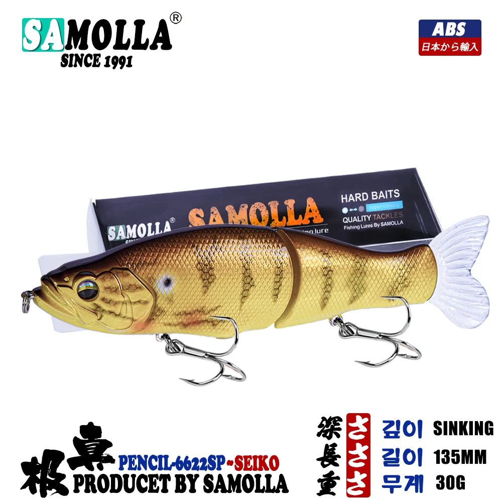 Slow Sinking SwimBaits Fishing Lures 30G Whopper Vibration Soft Tail or Pike And Bass Hard Baits Isca Artificiall Accessories