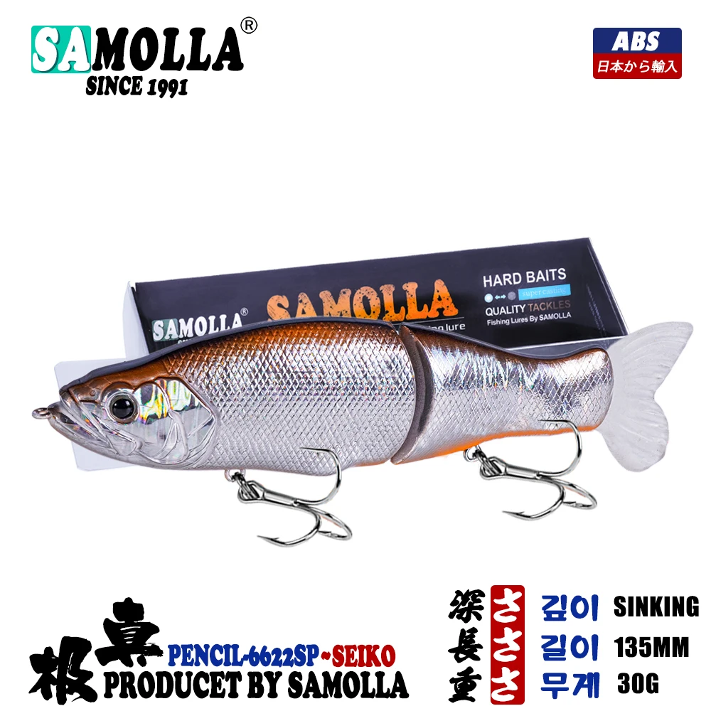 Slow Sinking SwimBaits Fishing Lures 30G Whopper Vibration Soft Tail or Pike And Bass Hard Baits Isca Artificiall Accessories
