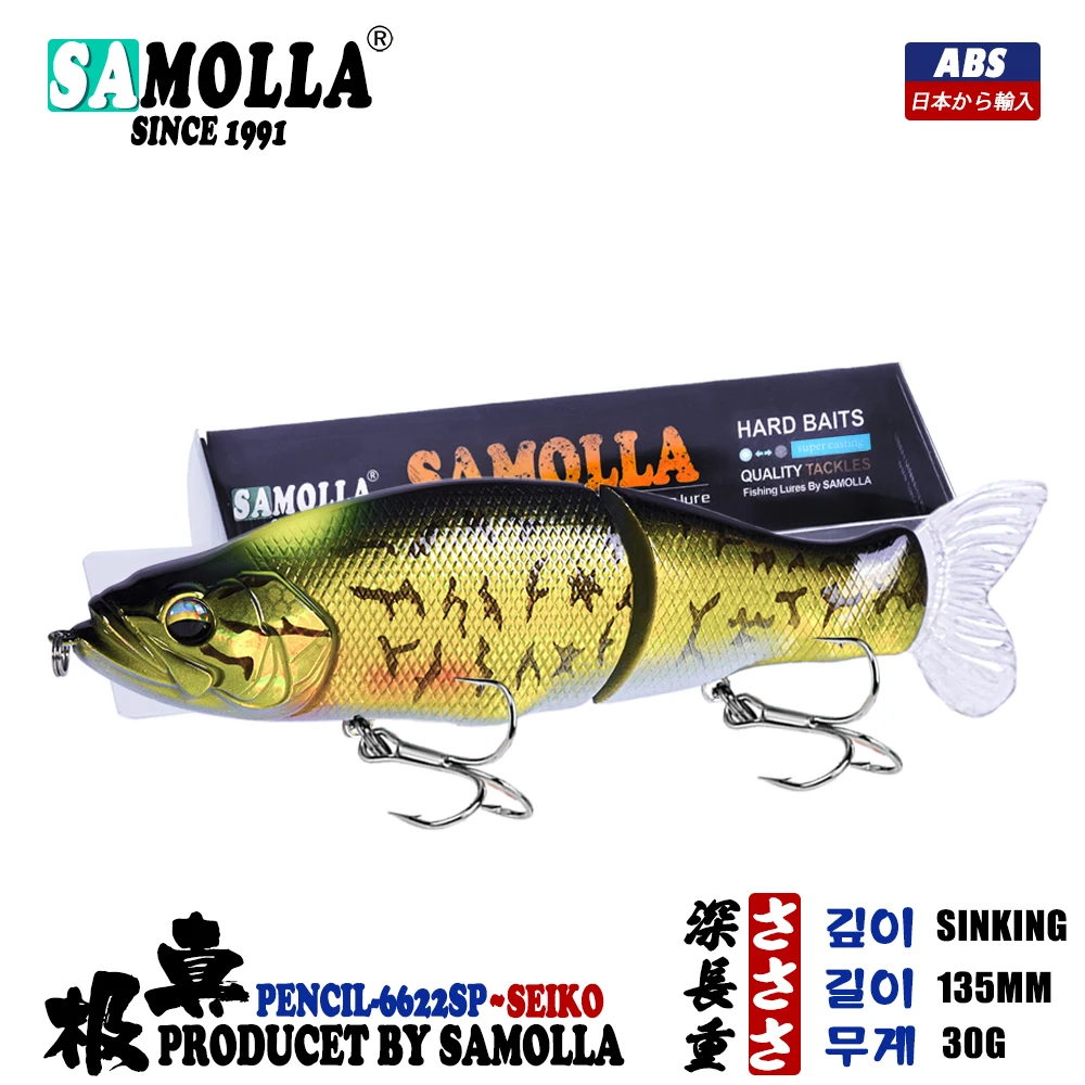 Slow Sinking SwimBaits Fishing Lures 30G Whopper Vibration Soft Tail or Pike And Bass Hard Baits Isca Artificiall Accessories