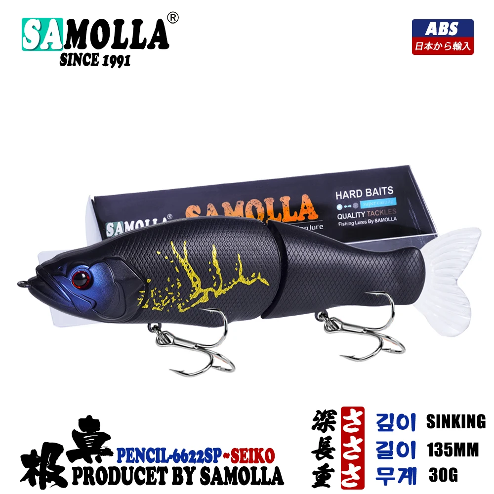 Slow Sinking SwimBaits Fishing Lures 30G Whopper Vibration Soft Tail or Pike And Bass Hard Baits Isca Artificiall Accessories