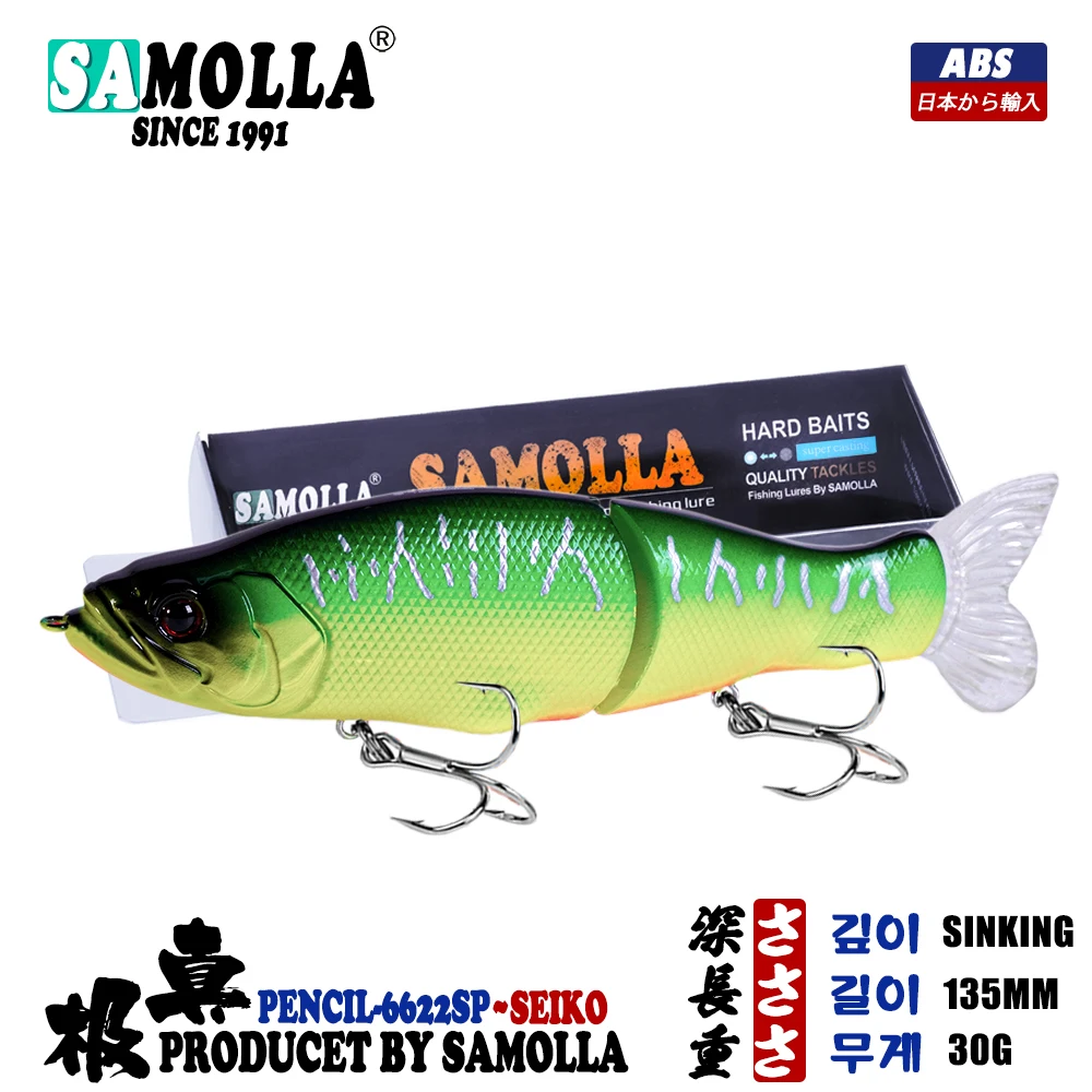 Slow Sinking SwimBaits Fishing Lures 30G Whopper Vibration Soft Tail or Pike And Bass Hard Baits Isca Artificiall Accessories
