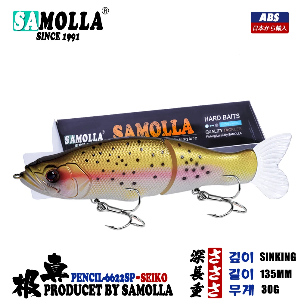 Slow Sinking SwimBaits Fishing Lures 30G Whopper Vibration Soft Tail or Pike And Bass Hard Baits Isca Artificiall Accessories