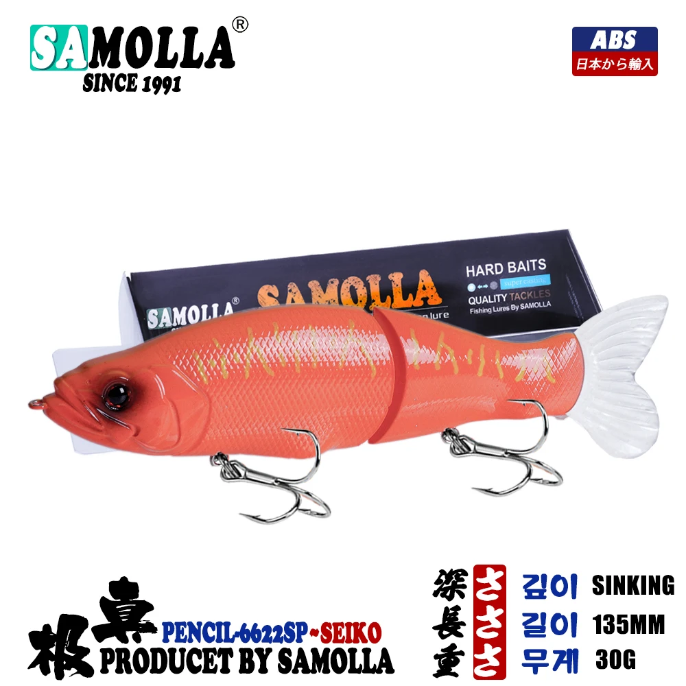 Slow Sinking SwimBaits Fishing Lures 30G Whopper Vibration Soft Tail or Pike And Bass Hard Baits Isca Artificiall Accessories
