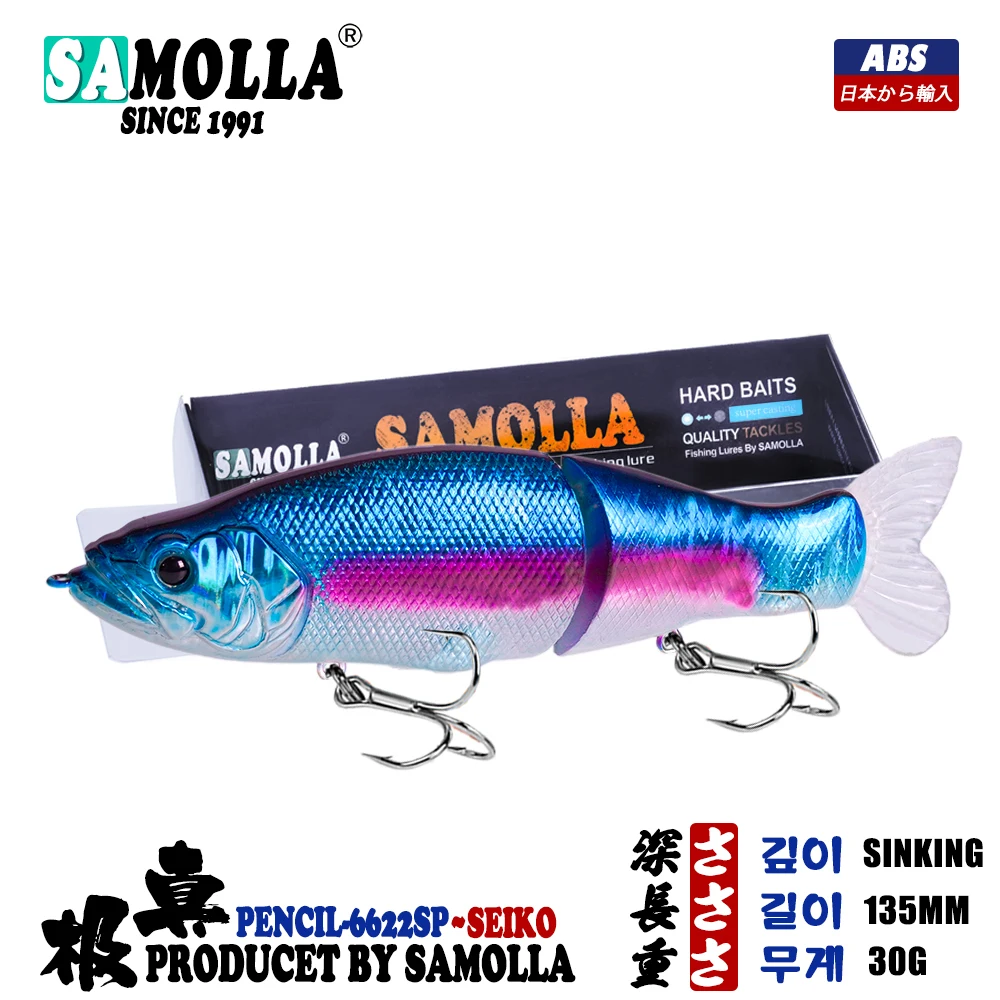 Slow Sinking SwimBaits Fishing Lures 30G Whopper Vibration Soft Tail or Pike And Bass Hard Baits Isca Artificiall Accessories